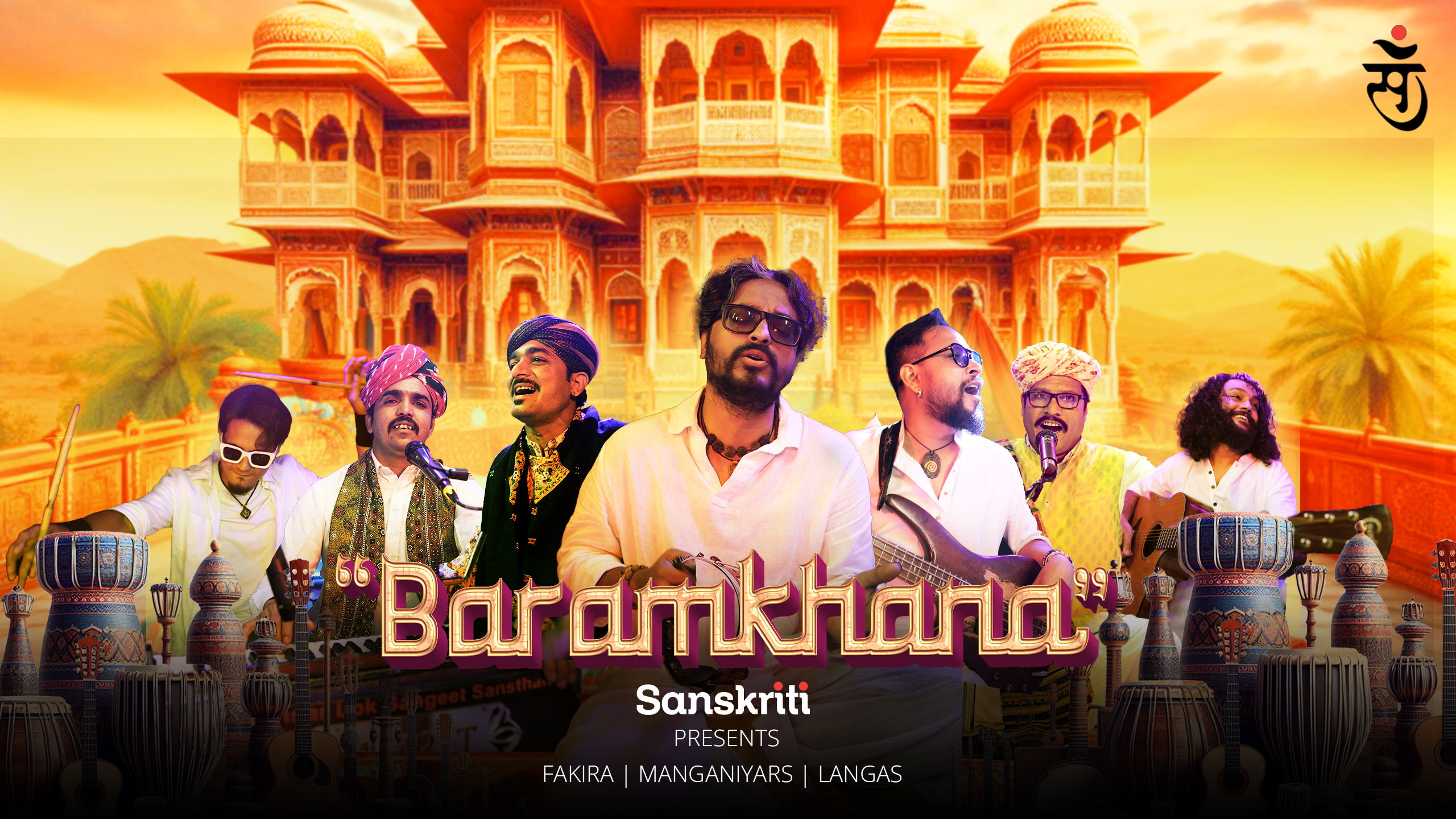 Baramkhana