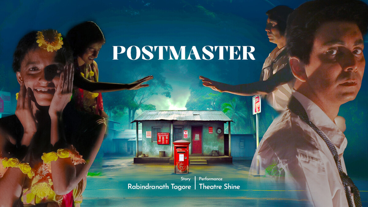 Postmaster
